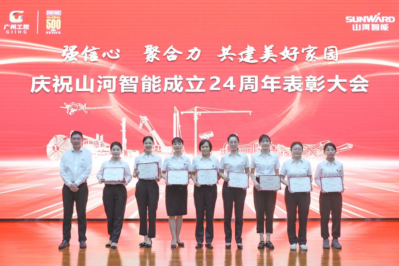 强信念 聚合力 共建美好家园——庆祝3499拉斯维加斯线路智能成立24周年赞美大会隆沉召开