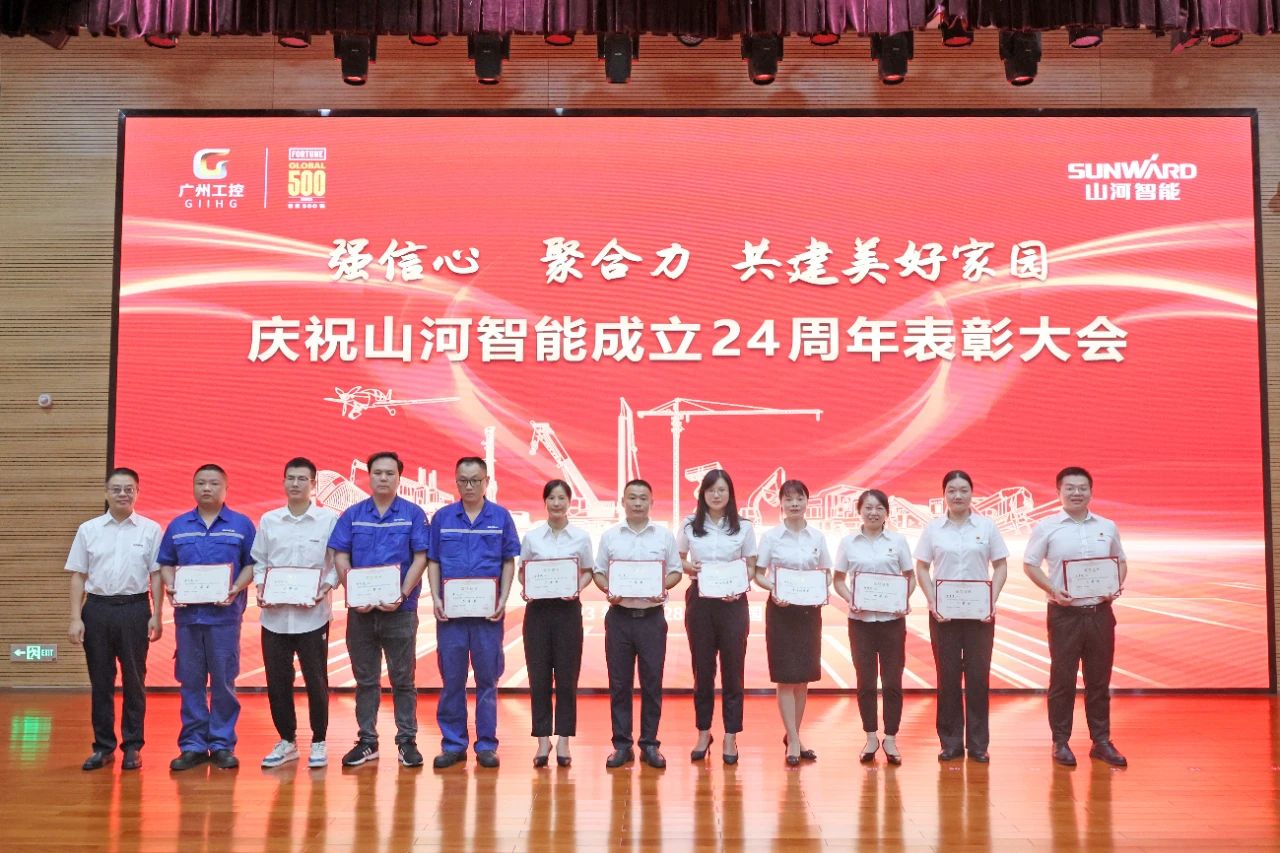 强信念 聚合力 共建美好家园——庆祝3499拉斯维加斯线路智能成立24周年赞美大会隆沉召开