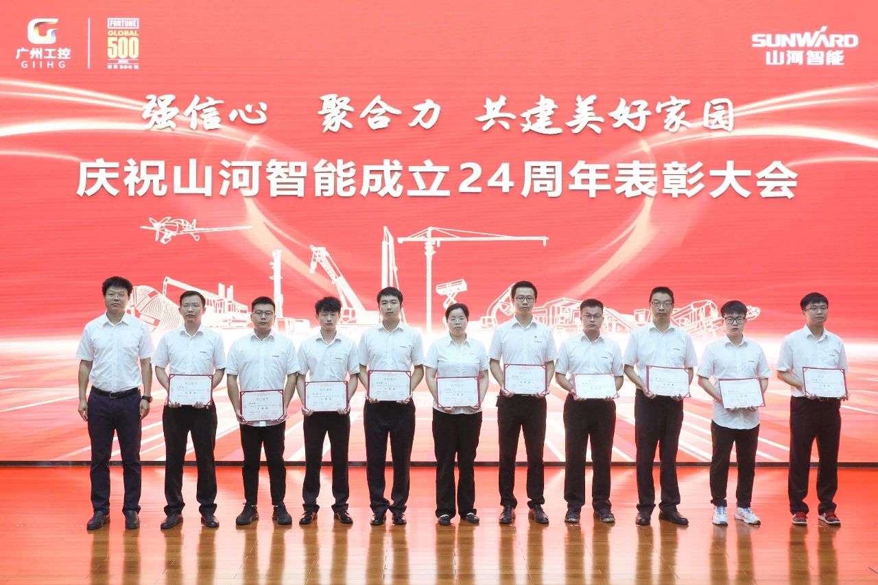 强信念 聚合力 共建美好家园——庆祝3499拉斯维加斯线路智能成立24周年赞美大会隆沉召开