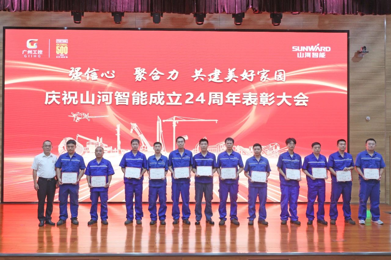 强信念 聚合力 共建美好家园——庆祝3499拉斯维加斯线路智能成立24周年赞美大会隆沉召开