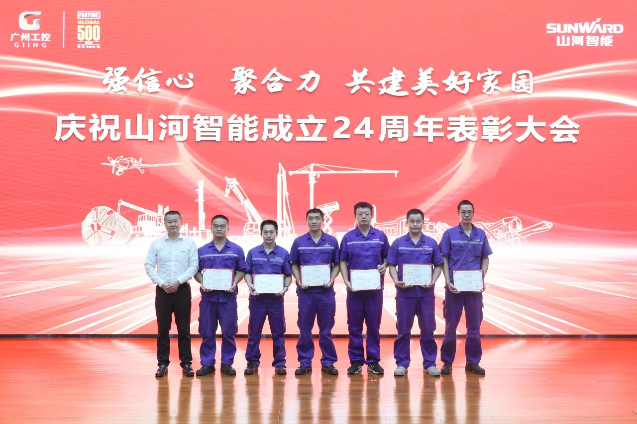 强信念 聚合力 共建美好家园——庆祝3499拉斯维加斯线路智能成立24周年赞美大会隆沉召开