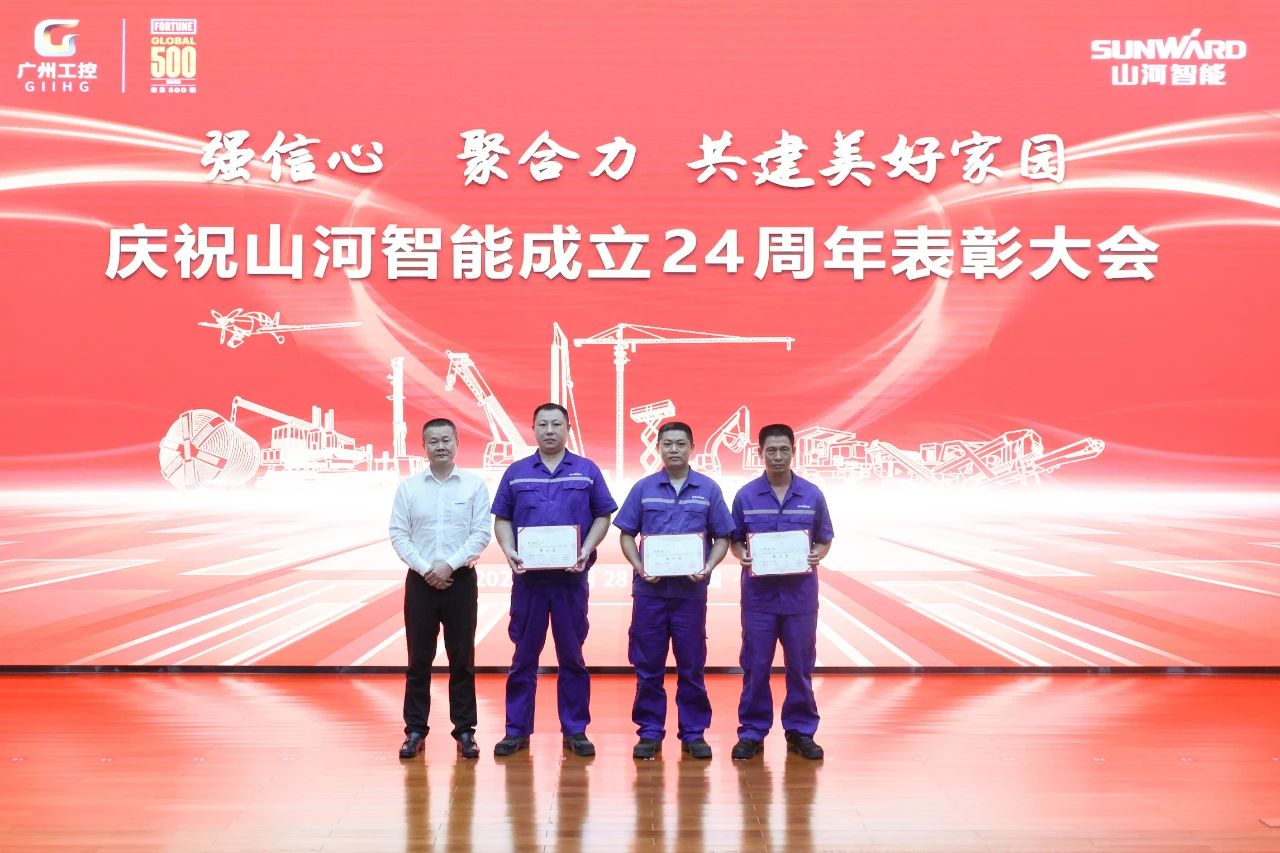 强信念 聚合力 共建美好家园——庆祝3499拉斯维加斯线路智能成立24周年赞美大会隆沉召开