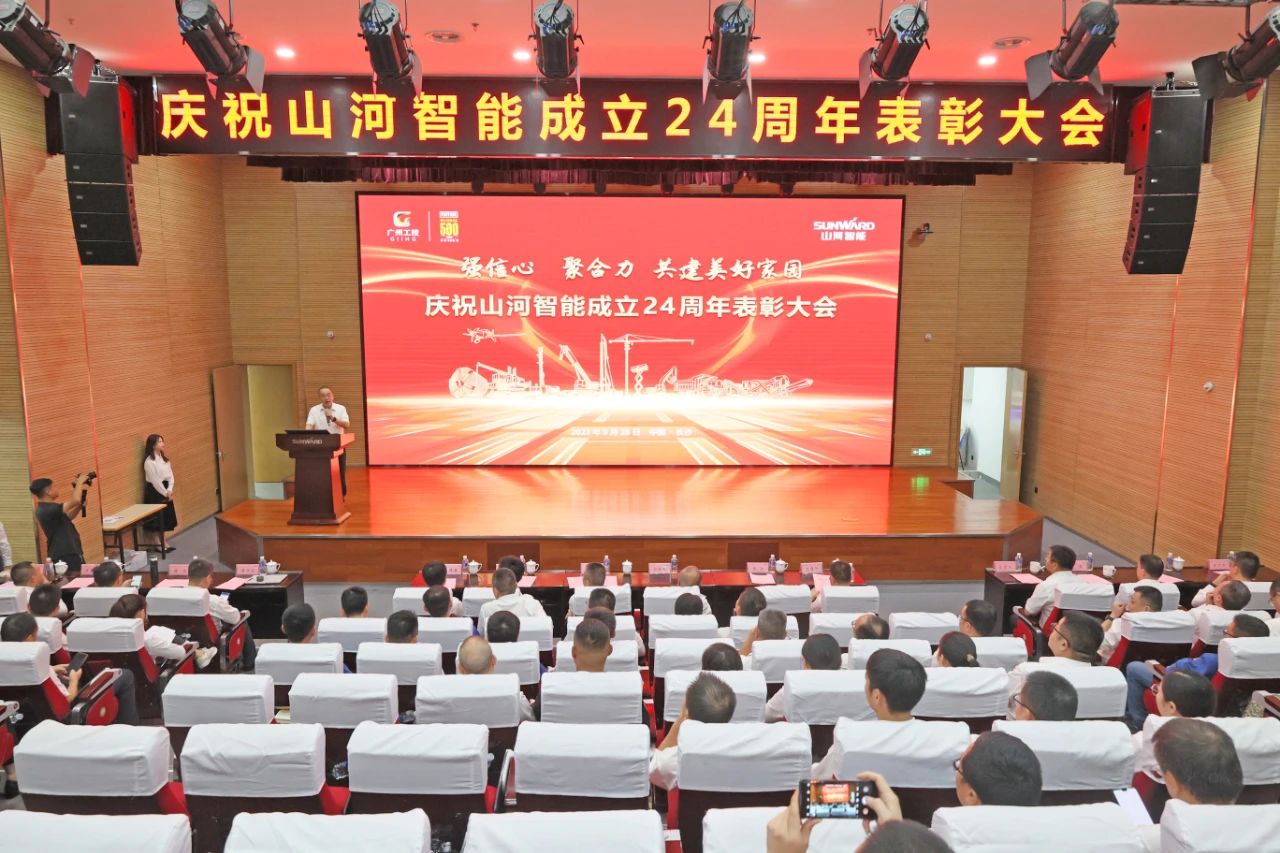 强信念 聚合力 共建美好家园——庆祝3499拉斯维加斯线路智能成立24周年赞美大会隆沉召开