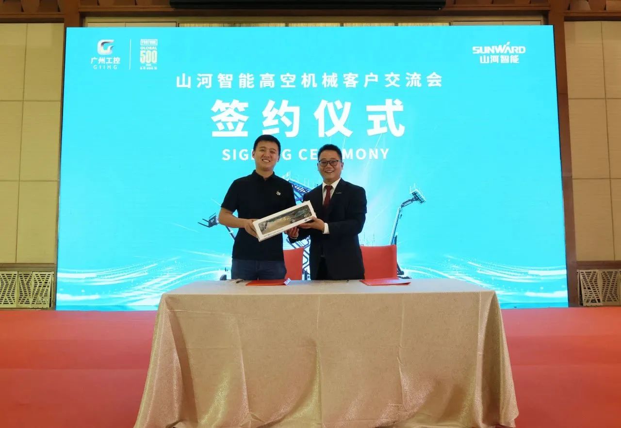 精品出击，闪灼魔都！3499拉斯维加斯线路智能全系列高空机械亮相2023亚洲国际高空展