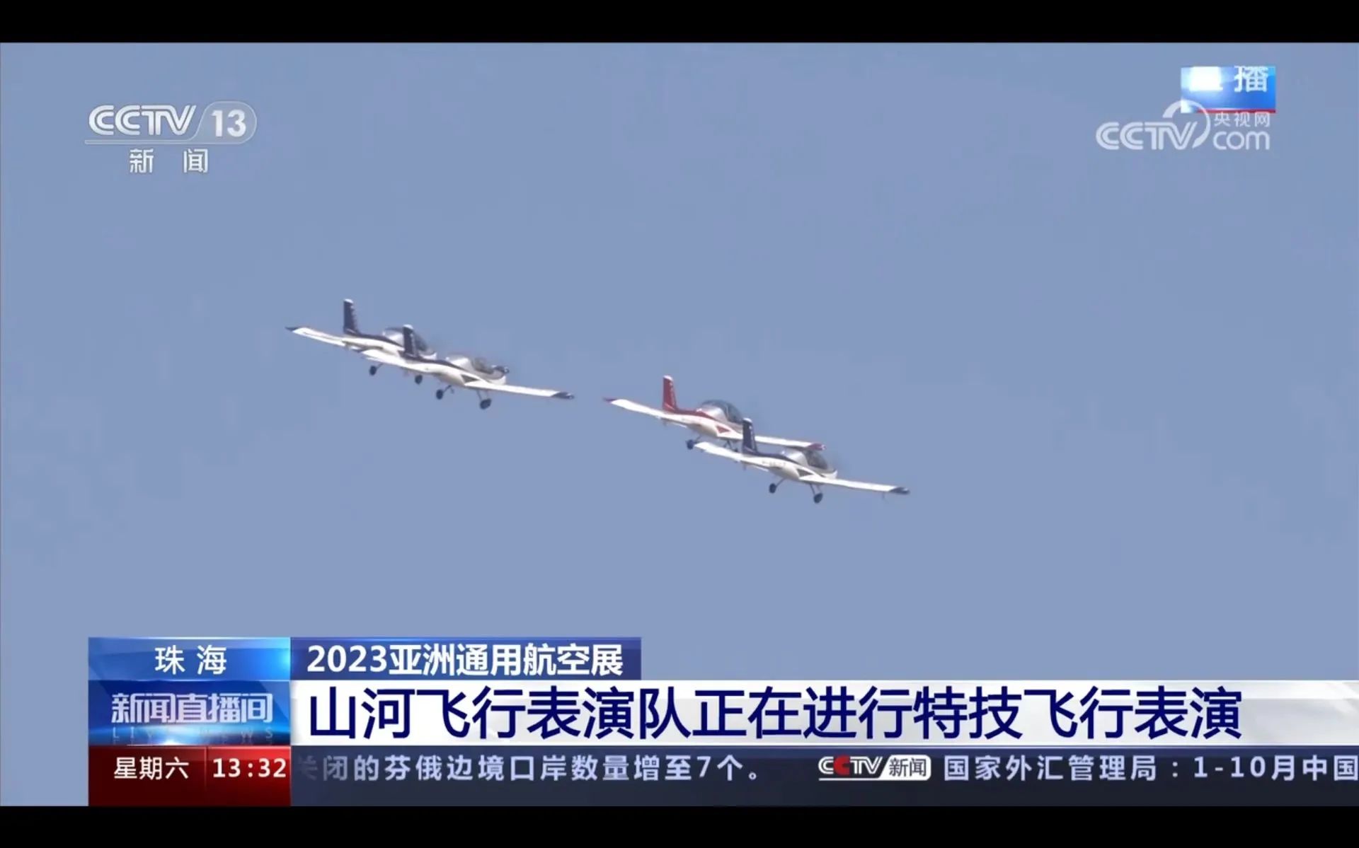 央媒聚焦！一路见证首届亚洲通用航空展上的3499拉斯维加斯线路风采