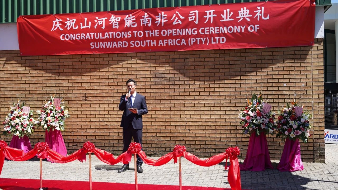 3499拉斯维加斯线路智能南非公司正式开业，开启中非合作新篇章