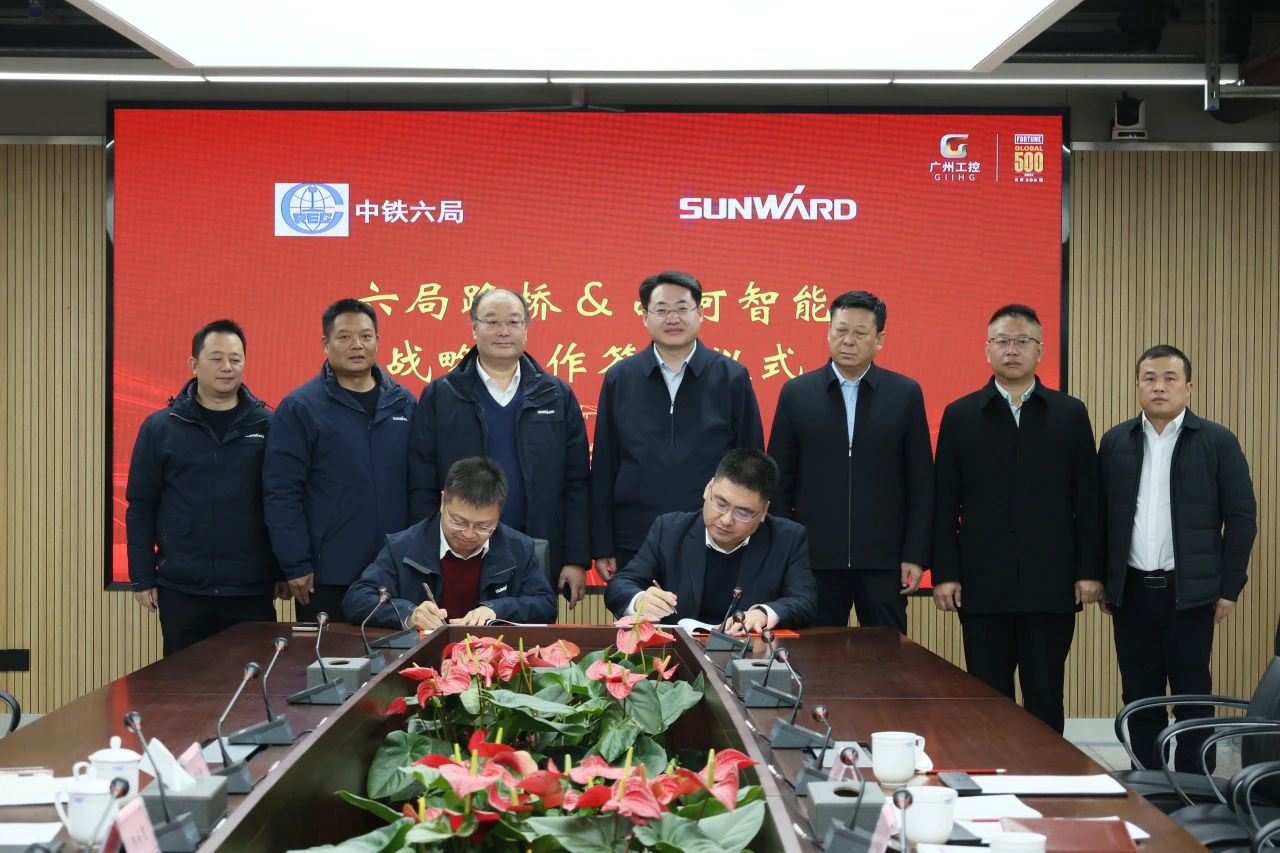 强强结合，同谋发展！3499拉斯维加斯线路智能与中铁六局路桥公司签定战术合作和谈