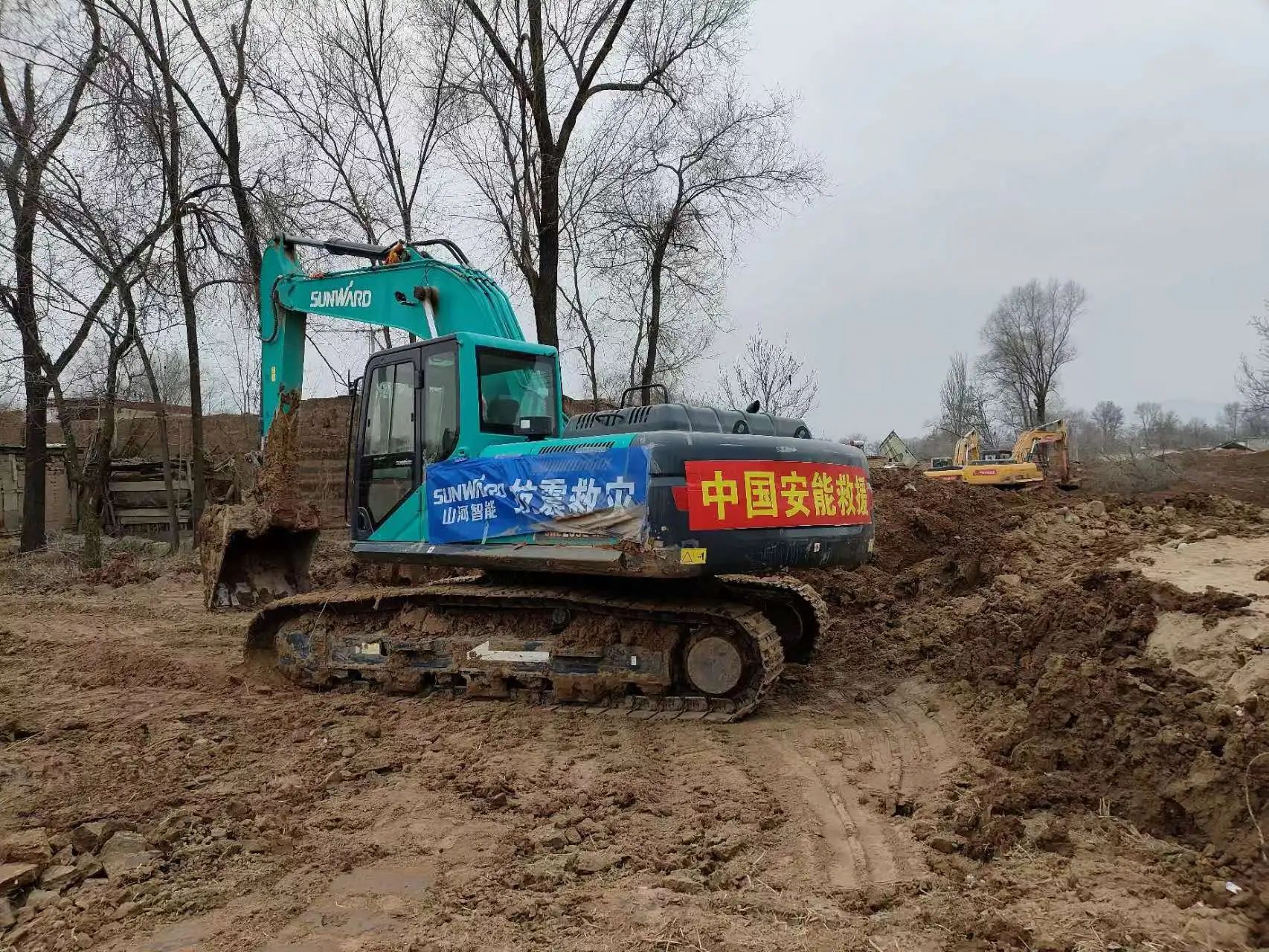 企业担任，赞美满满！3499拉斯维加斯线路智能收到国度应急治理部感激信