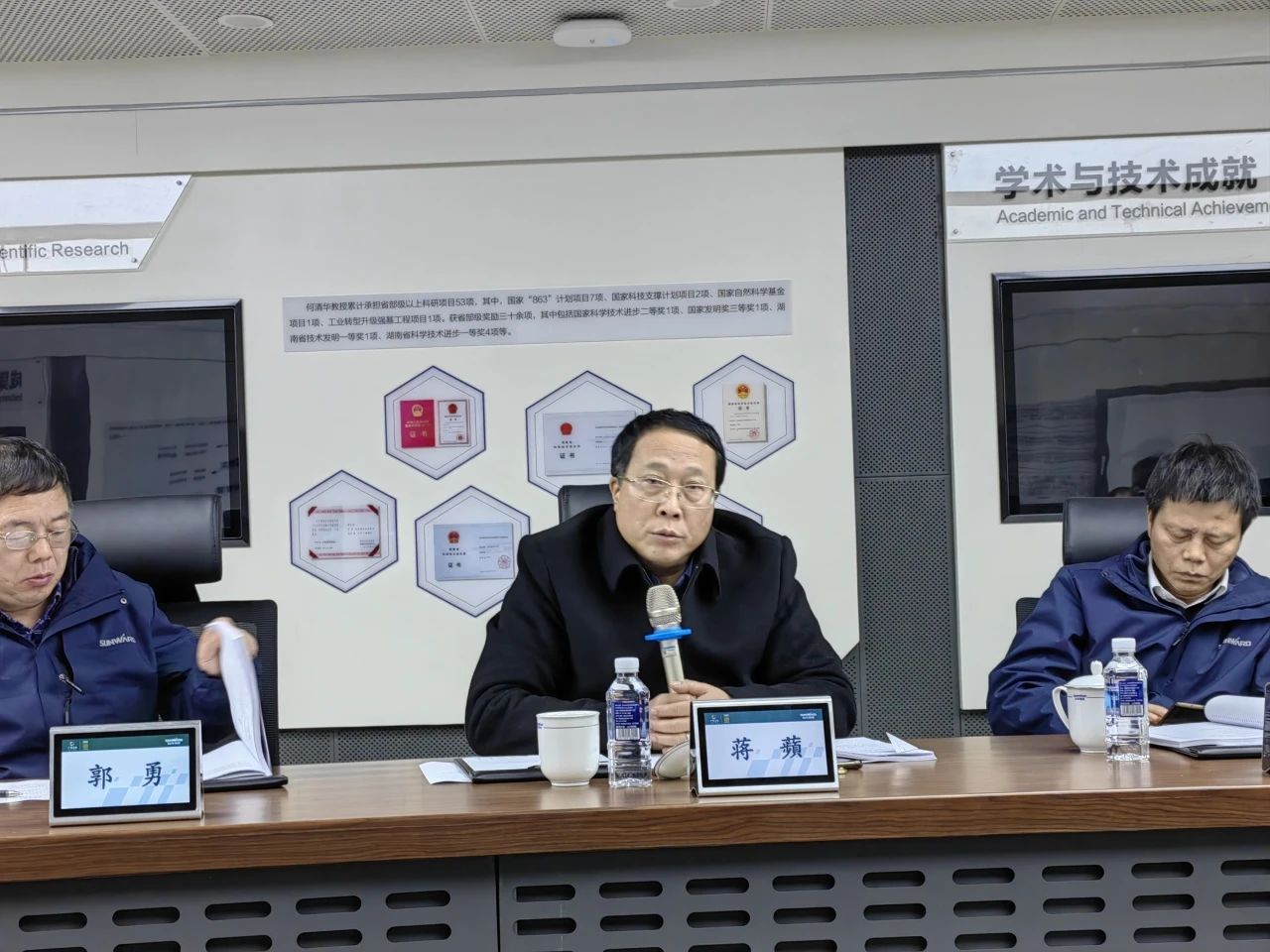 博士后造就再出成就！3499拉斯维加斯线路智能&湖南农业大学结合造就博士后出站审查会顺利召开