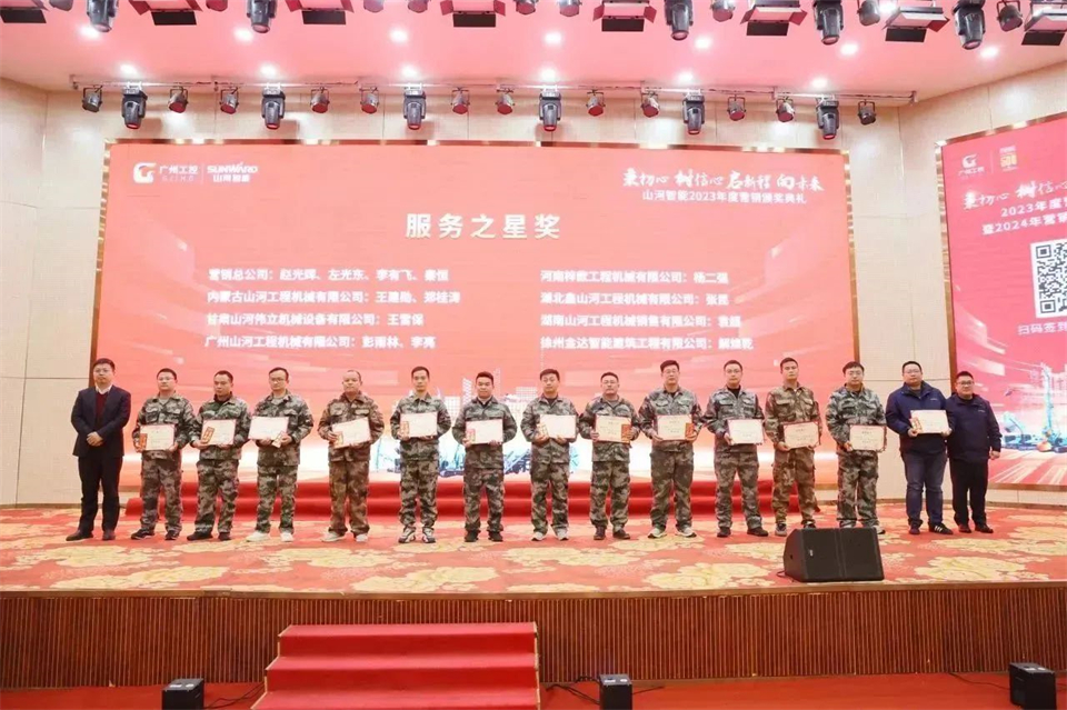 新春第一课，开启新征程！3499拉斯维加斯线路智能2024年营销春季培训成功进行