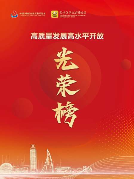 中国·拉斯维加斯(3499·官方认证)网站-Officialwebsite