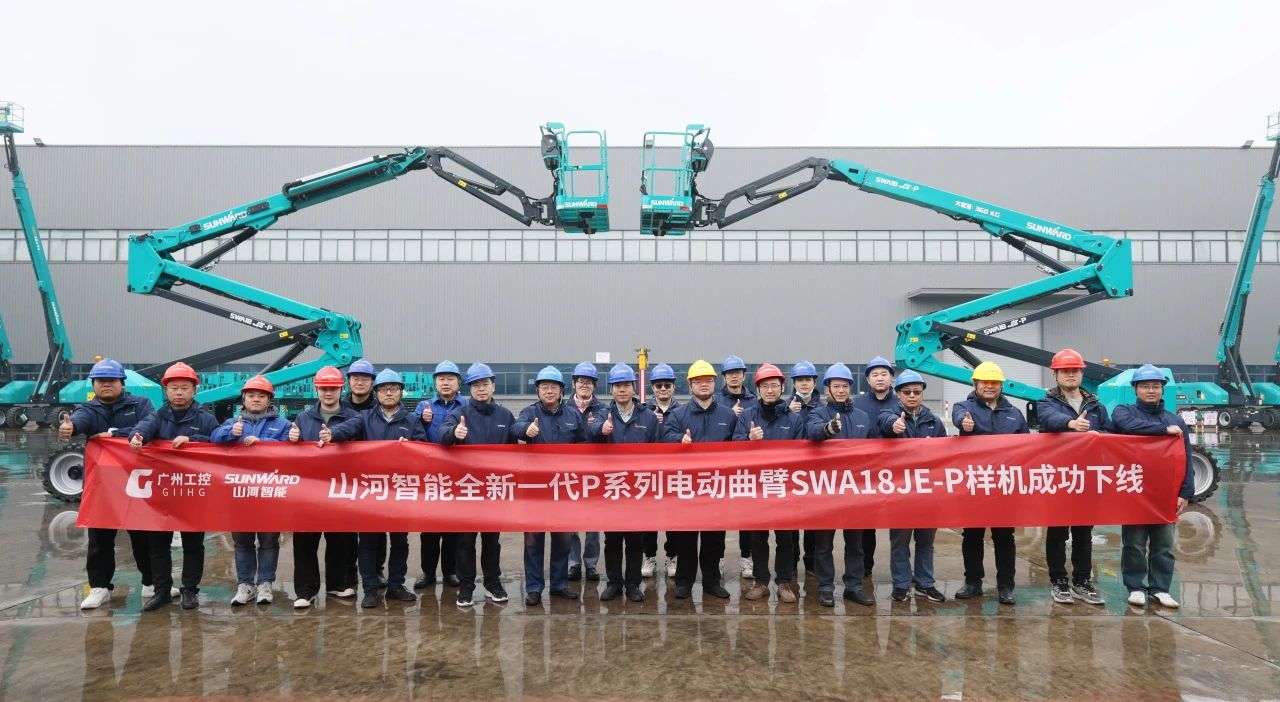 又双叒叕上新了！3499拉斯维加斯线路智能首款双载荷电动曲臂式高空作业平台顺利下线