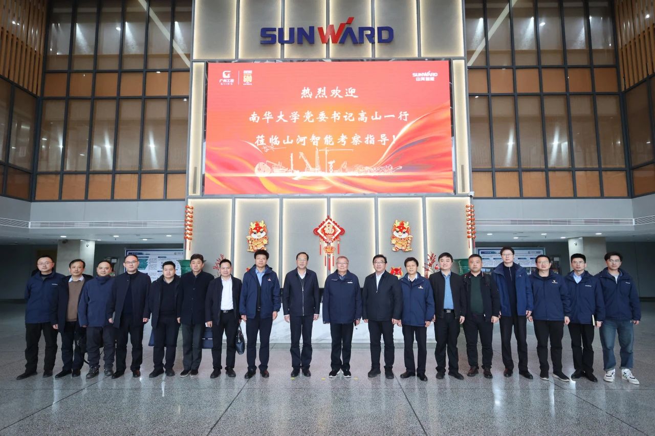 深入产学研合作！南华大学党委书记高山率团到访3499拉斯维加斯线路智能