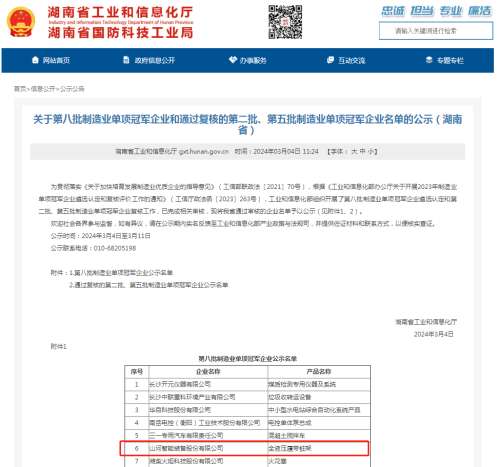 中国·拉斯维加斯(3499·官方认证)网站-Officialwebsite