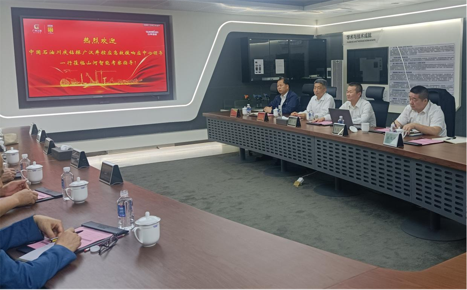 国度油气田井控应急接济川庆队庞平一行调研3499拉斯维加斯线路智能