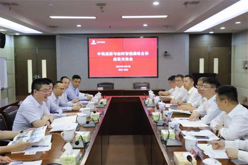 中国·拉斯维加斯(3499·官方认证)网站-Officialwebsite