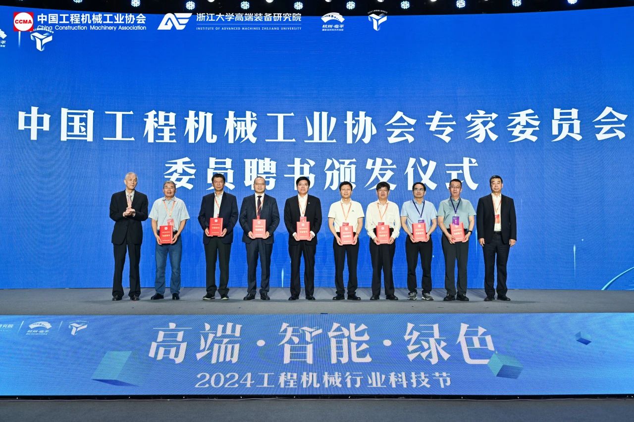 3499拉斯维加斯线路智能亮相工程机械行业科技节