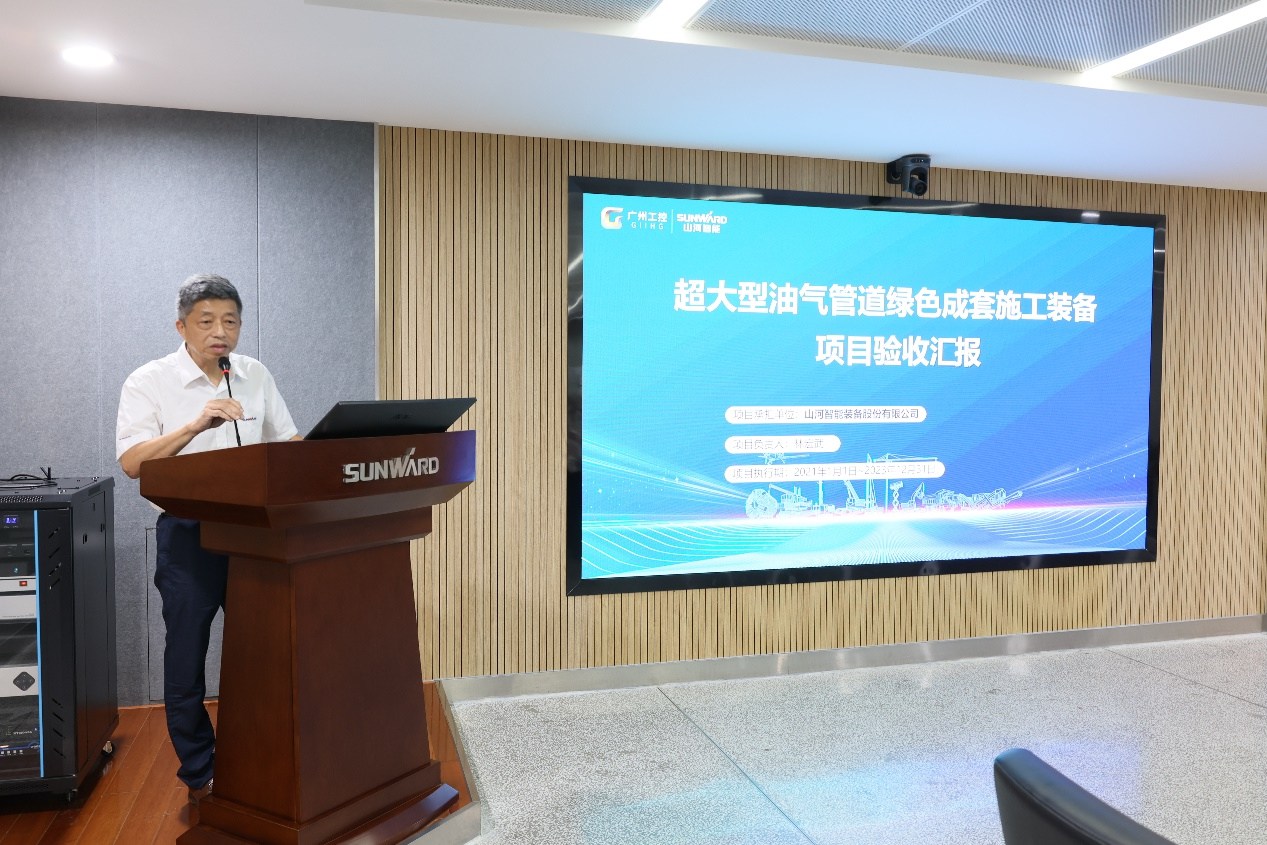 3499拉斯维加斯线路智能“超大型油气管路绿色成套施工设备”项目顺利通过验收！