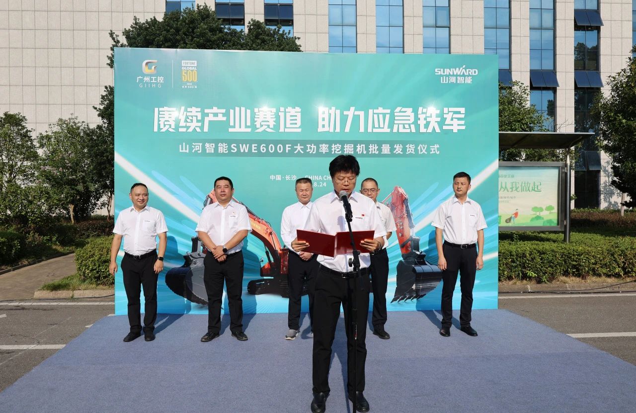 赓续产业赛路，助力应急铁军|3499拉斯维加斯线路智能应急接济设备批量交付安能集团