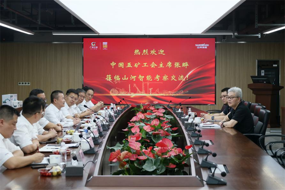 中国五矿工会主席、职工董事张晔到3499拉斯维加斯线路智能调研互换