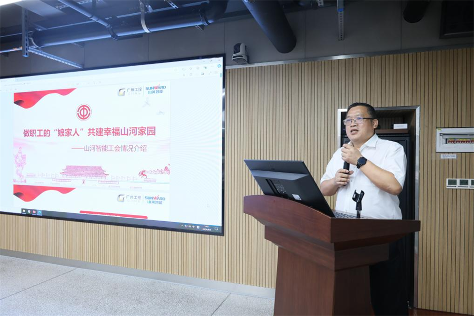 中国五矿工会主席、职工董事张晔到3499拉斯维加斯线路智能调研互换