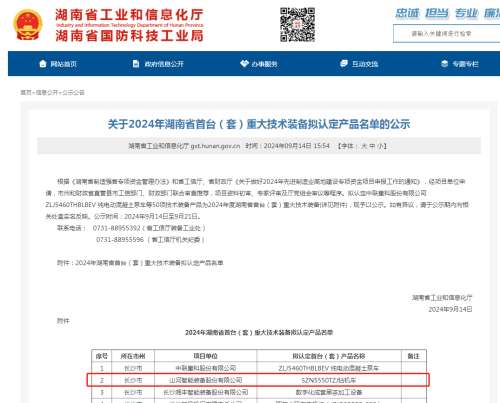 中国·拉斯维加斯(3499·官方认证)网站-Officialwebsite
