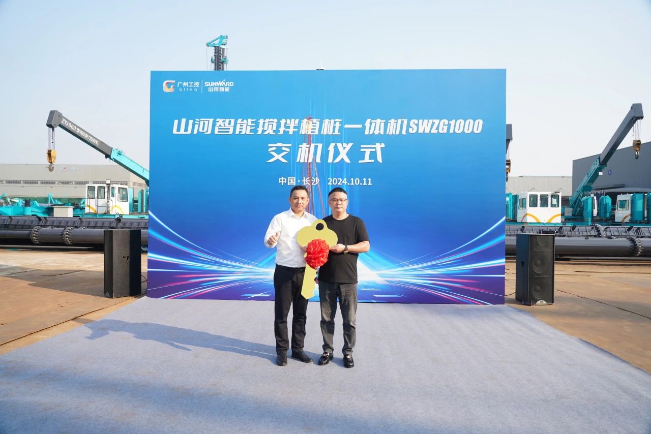 3499拉斯维加斯线路智能搅拌植桩一体机成功交付，引领地下工程新纪元