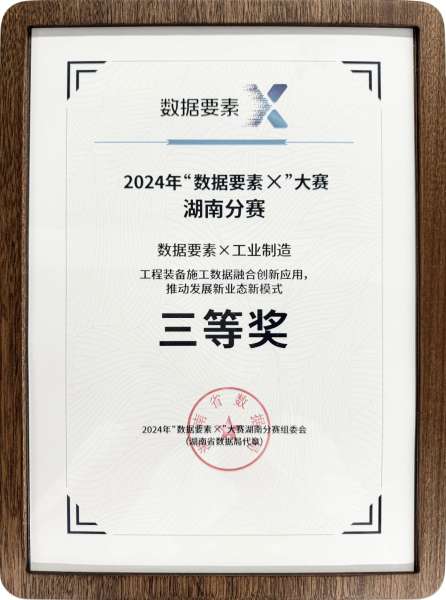 中国·拉斯维加斯(3499·官方认证)网站-Officialwebsite