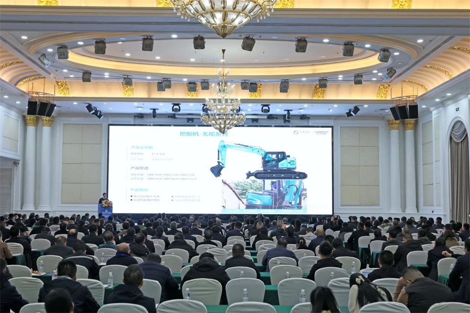 携手共进，合作共享！2024年供给商大会隆沉召开