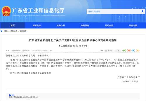 中国·拉斯维加斯(3499·官方认证)网站-Officialwebsite