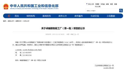 中国·拉斯维加斯(3499·官方认证)网站-Officialwebsite