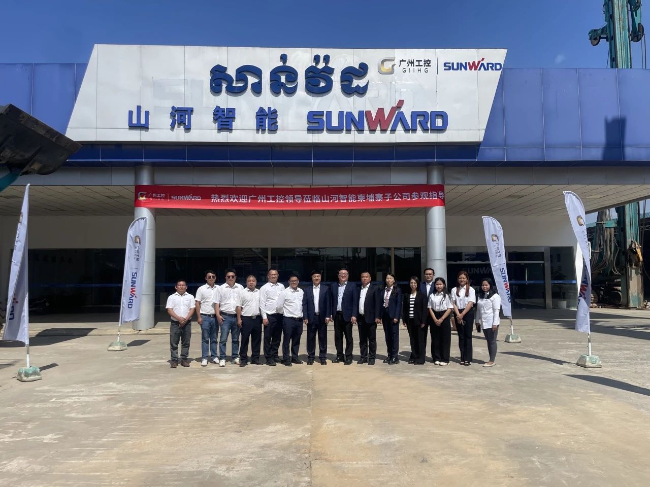 昭通工控集团党委书记、董事长景广军率队调查3499拉斯维加斯线路智能柬埔寨子公司