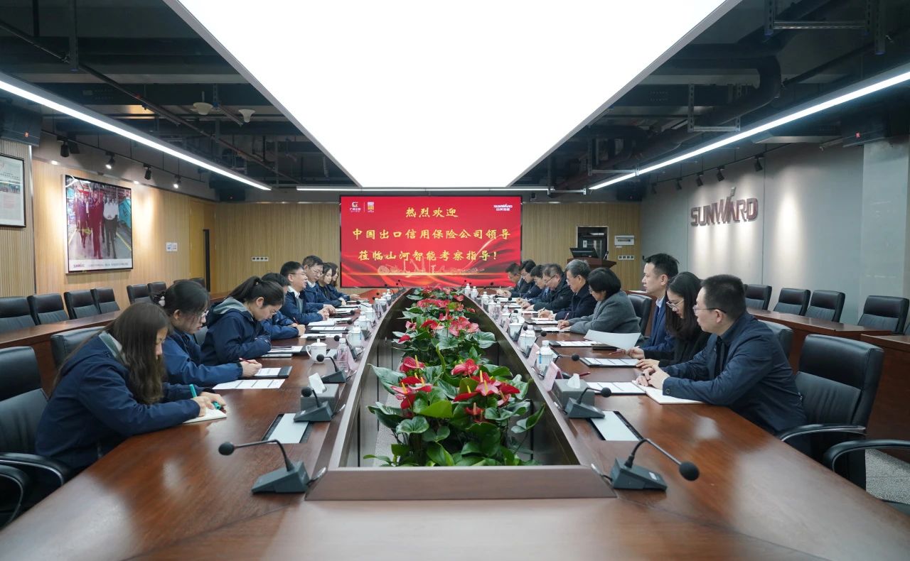 中国出口信誉保险公司到访3499拉斯维加斯线路智能