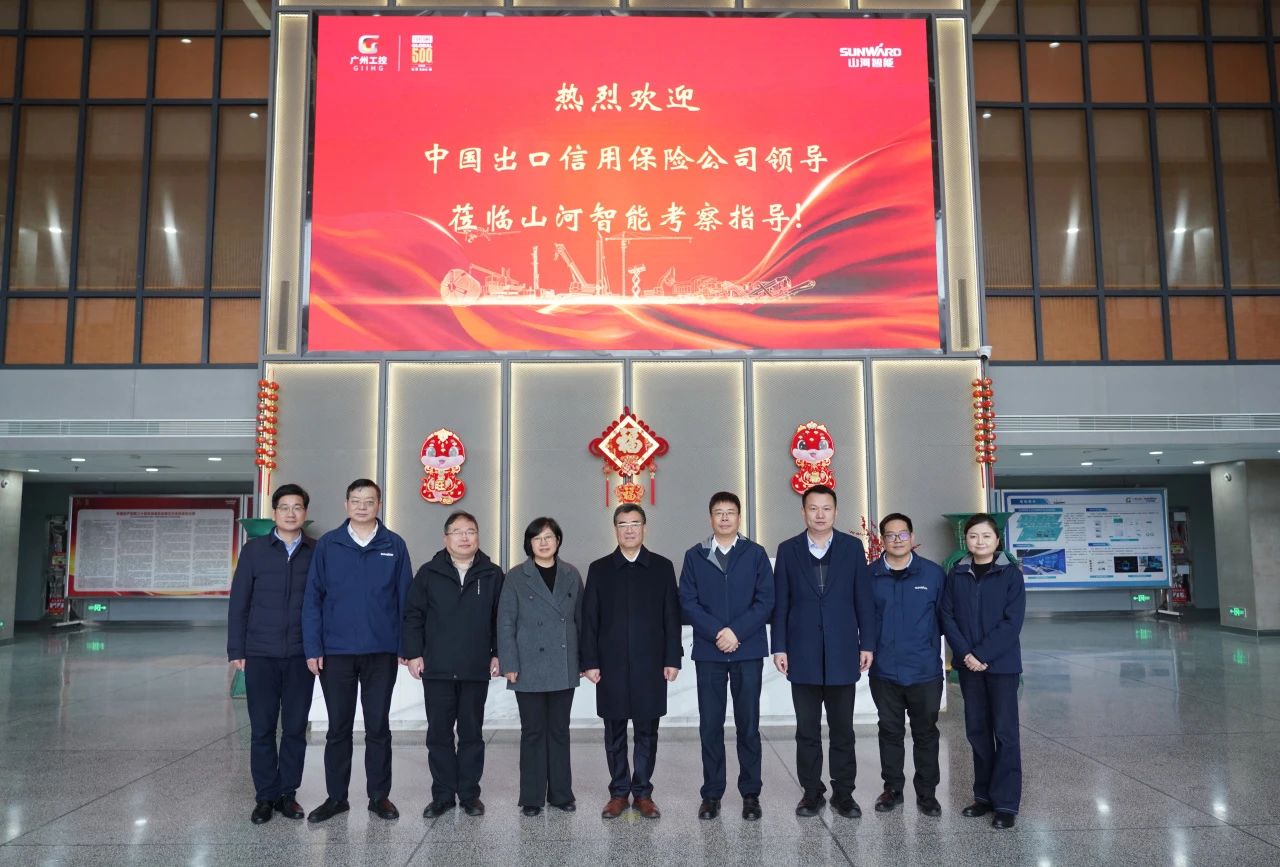 中国出口信誉保险公司到访3499拉斯维加斯线路智能