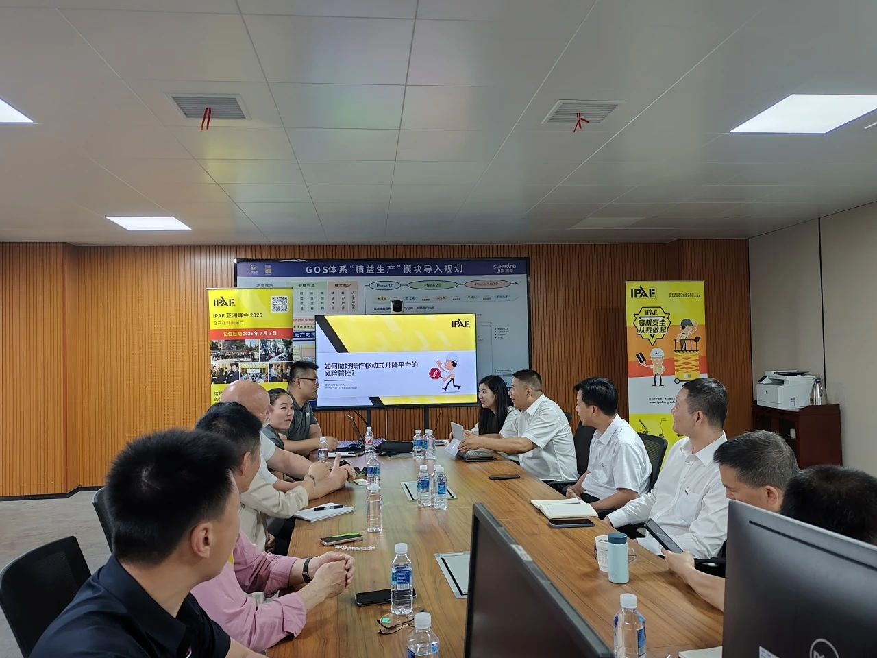 IPAF与3499拉斯维加斯线路智能高空作业安全培训互换会圆满进行