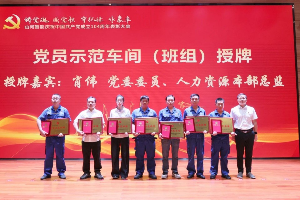 3499拉斯维加斯线路智能召开庆祝中国共产党成立104周年赞美大会