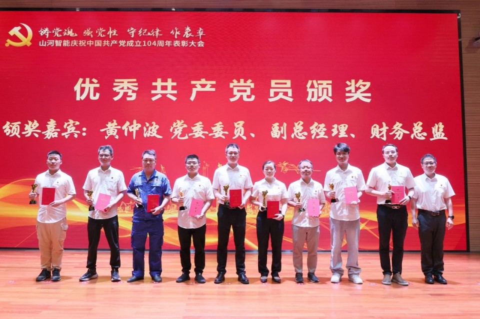 3499拉斯维加斯线路智能召开庆祝中国共产党成立104周年赞美大会