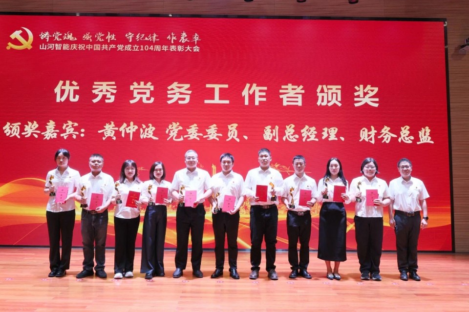 3499拉斯维加斯线路智能召开庆祝中国共产党成立104周年赞美大会