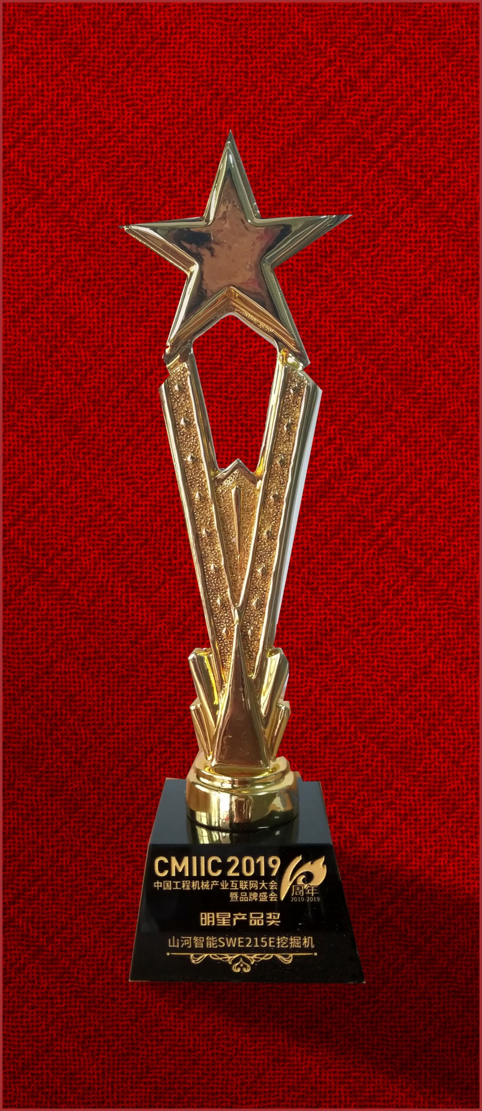 2019年明星产品奖-3499拉斯维加斯线路智能SWE