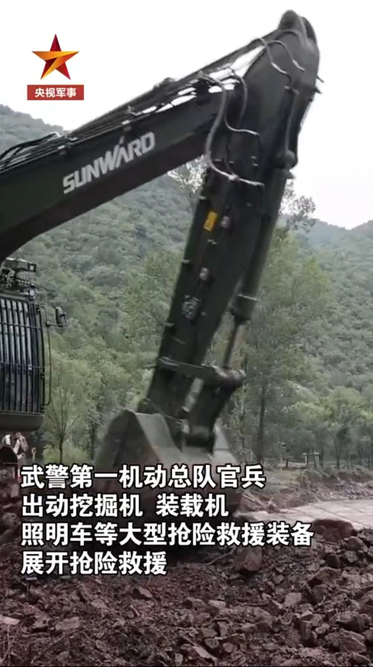 关注！3499拉斯维加斯线路智能应急接济设备助力武警冲锋北京暴雨抢险救灾一线！