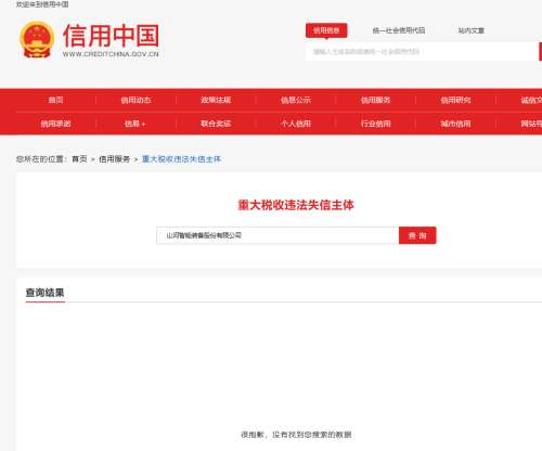 中国·拉斯维加斯(3499·官方认证)网站-Officialwebsite