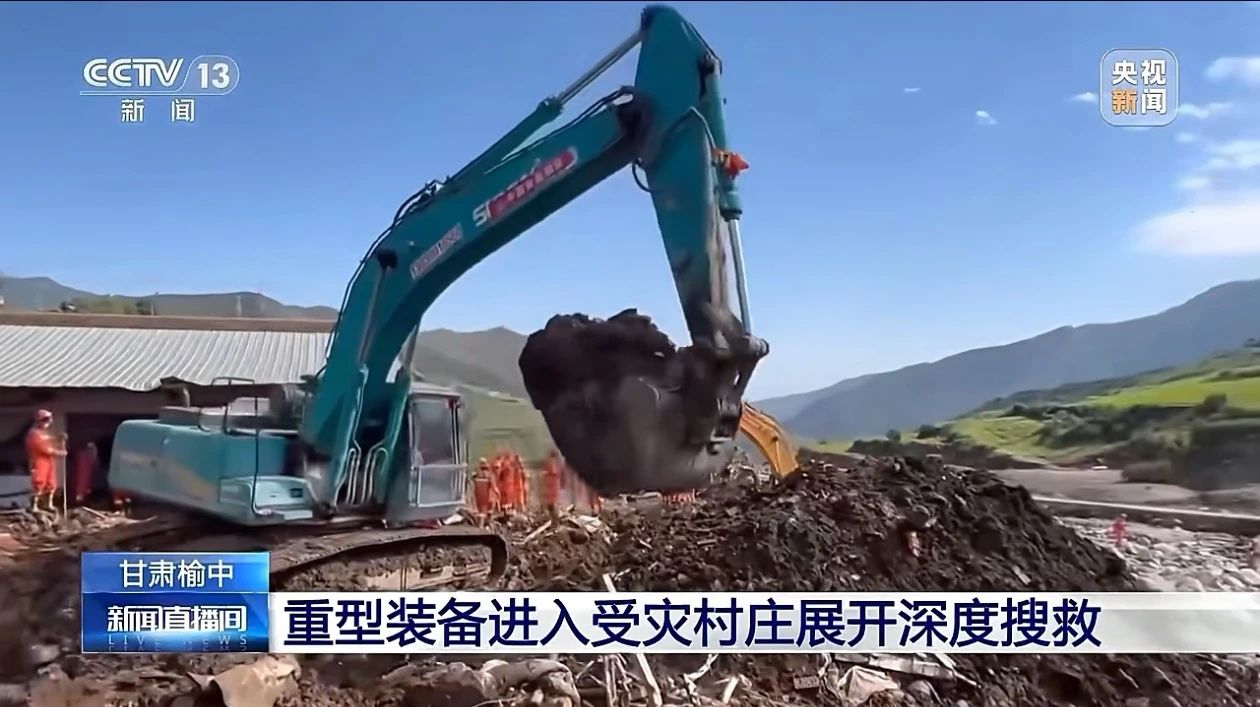 关注！3499拉斯维加斯线路智能垂危驰援甘肃榆中