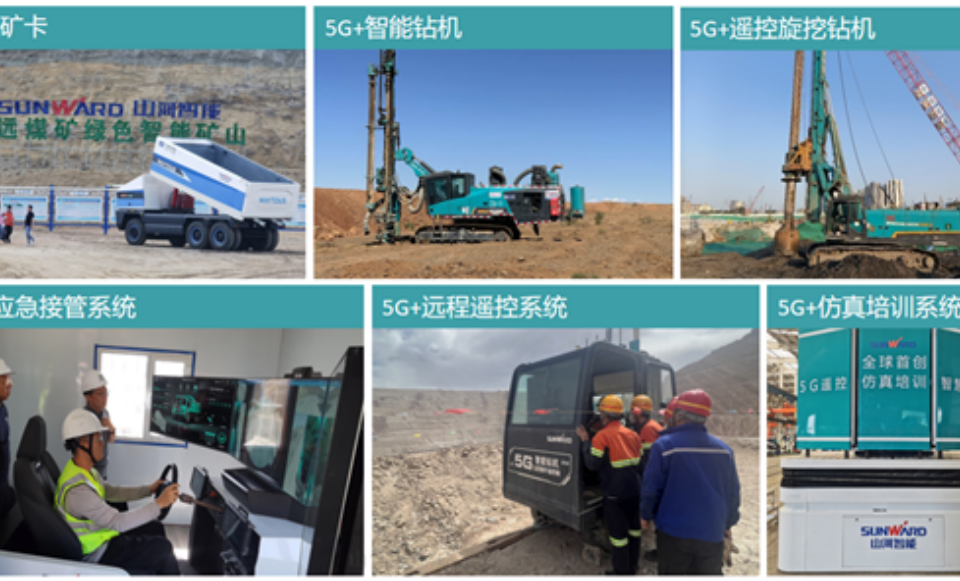 “智造”新范式！3499拉斯维加斯线路智能入选工信部《2025年5G工厂名录》