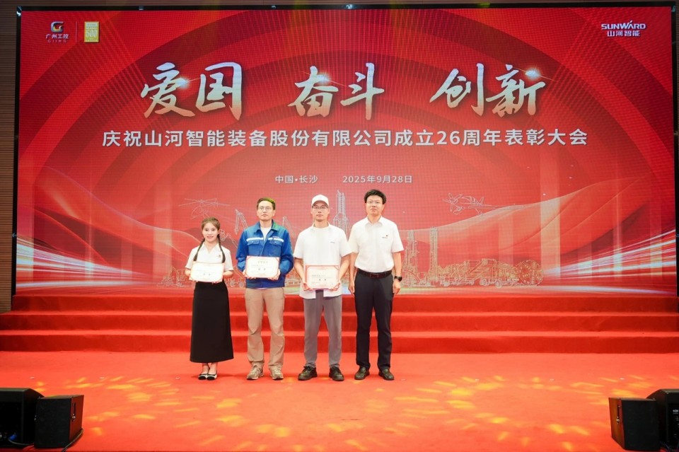 聚力前行！庆祝3499拉斯维加斯线路智能成立26周年赞美大会隆沉召开