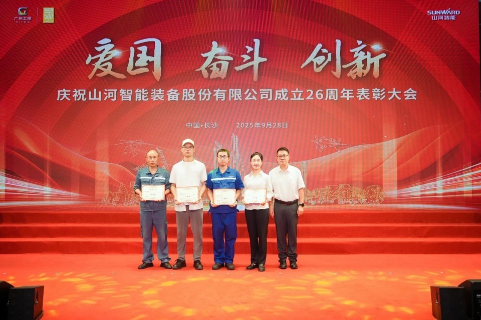 聚力前行！庆祝3499拉斯维加斯线路智能成立26周年赞美大会隆沉召开