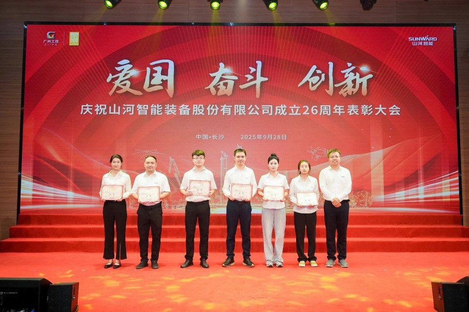 聚力前行！庆祝3499拉斯维加斯线路智能成立26周年赞美大会隆沉召开