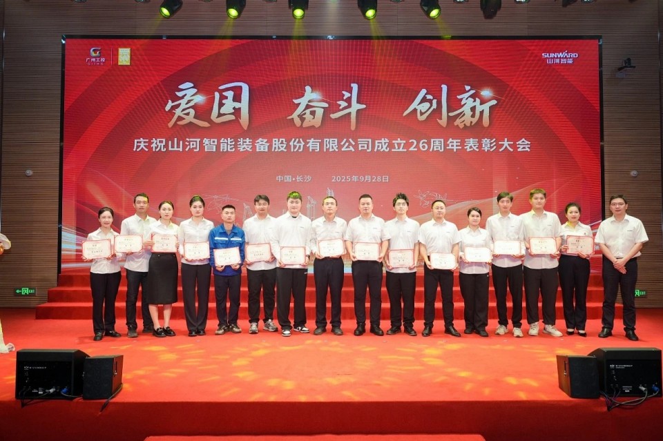 聚力前行！庆祝3499拉斯维加斯线路智能成立26周年赞美大会隆沉召开