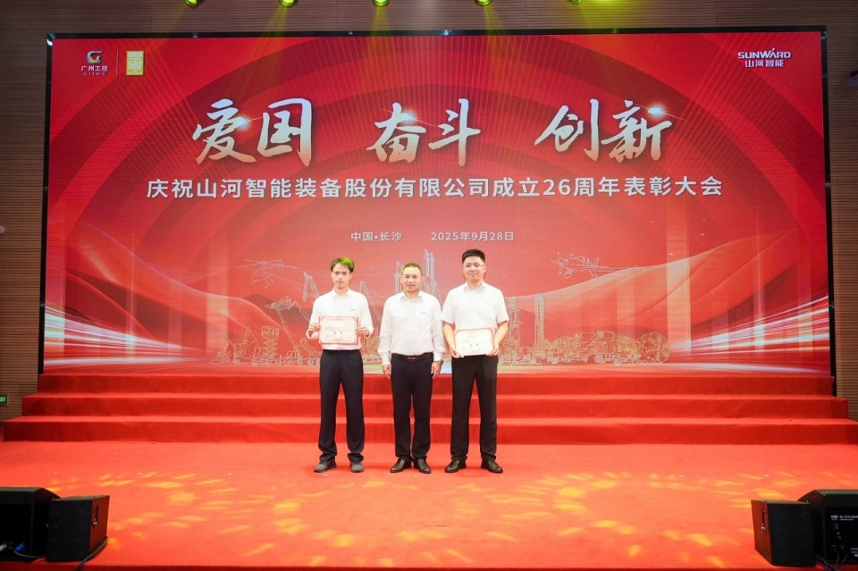 聚力前行！庆祝3499拉斯维加斯线路智能成立26周年赞美大会隆沉召开