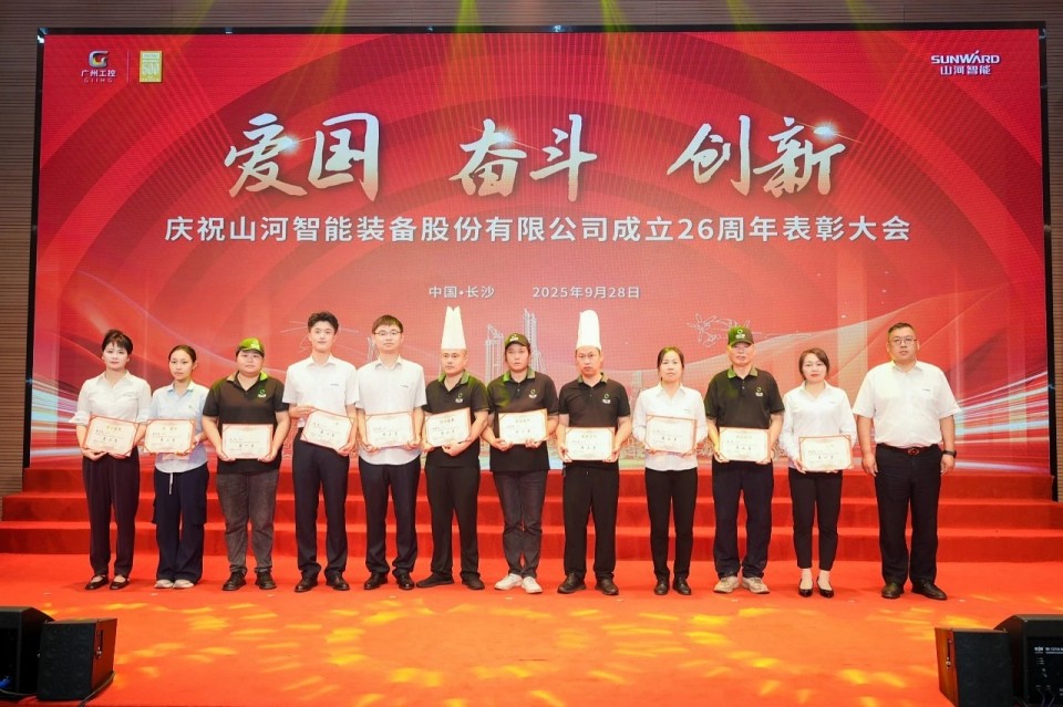 聚力前行！庆祝3499拉斯维加斯线路智能成立26周年赞美大会隆沉召开