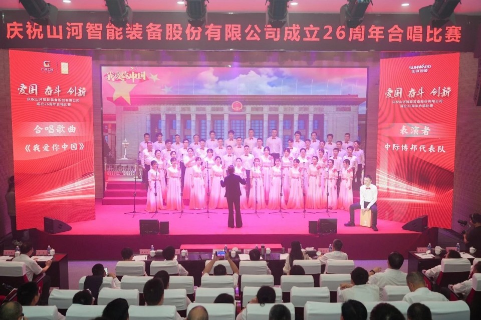 声动3499拉斯维加斯线路！庆祝3499拉斯维加斯线路智能成立26周年合唱角逐杰出收官